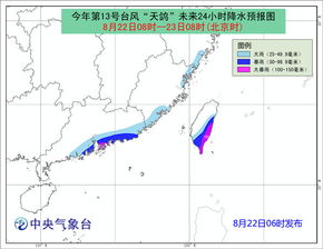 台风路径实时(台风路径实时发布) 台风路径实时(台风路径实时发布)