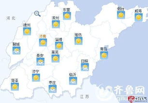 山东济宁天气(山东济宁天气预报30天准确) 山东济宁天气(山东济宁天气预报30天准确)