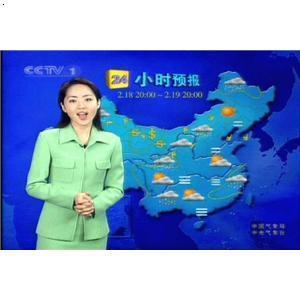 最新今晚1930天气预报视频直播（最新今晚1930天气预报视频直播2025）