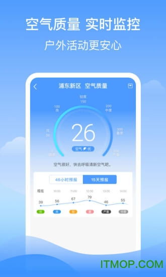 天气预报新版下载安装指南，功能升级与体验优化全解析