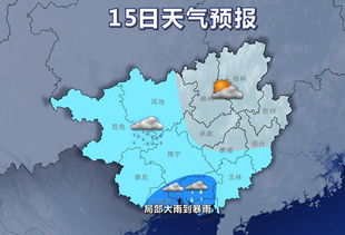 广西北海天气预报15天,一份出行与生活的贴心指南 广西北海天气预报15天,一份出行与生活的贴心指南