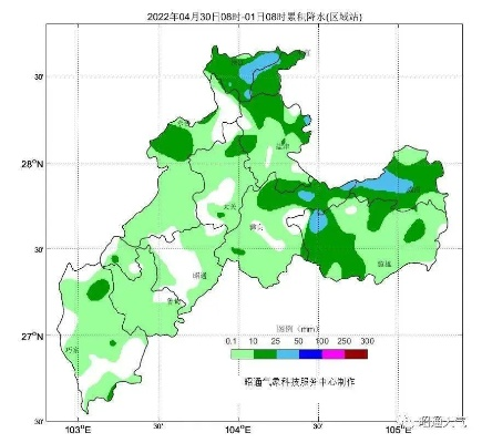 昭通天气预报,一页翻阅乌蒙大地的阴晴冷暖 昭通天气预报,一页翻阅乌蒙大地的阴晴冷暖