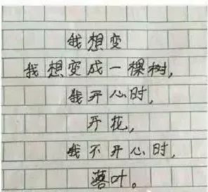 庆阳的天气，是一首写不完的诗