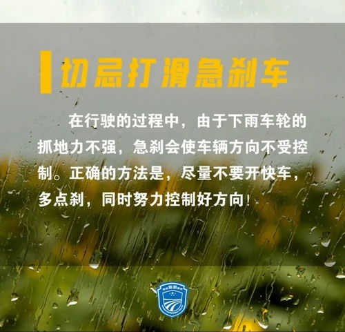 易奇天气下雨几点，一场关于等待与确定性的现代寓言