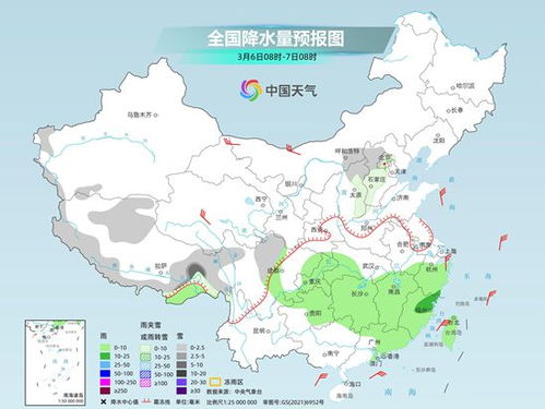 桦川将迎大范围雨雪天气,气温骤降,市民需加强防范 桦川将迎大范围雨雪天气,气温骤降,市民需加强防范
