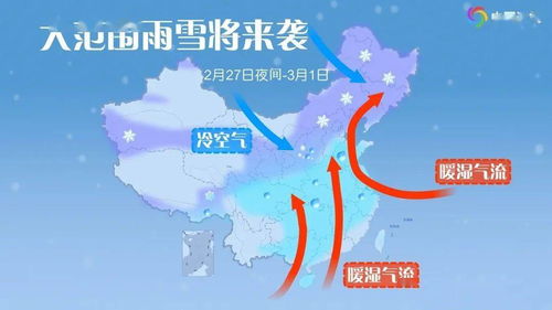 北京天气预报15天查询最新消息，本周晴暖为主，下周冷空气携降温来袭