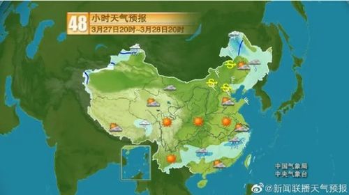 郑州市天气预报，今日晴暖，明日需防降雨降温