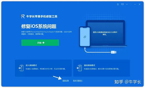 当手机失忆时，恢复出厂设置后的天气预报下载安装指南